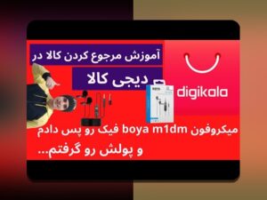 همه چیز درباره بازی تخته نرد در دیجی کالا؛ چگونه از این فرصت بهره‌مند شویم؟